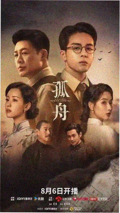 生活万岁第35集 在线播放