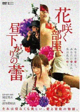 一个人看的治愈系电影 入殓师