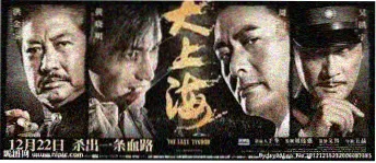 经典电影推荐 楚门的世界